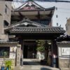 大乗坊（大阪・日本橋）｜オタロードに佇む“日本橋の毘沙門さん”で出会う静かな祈り