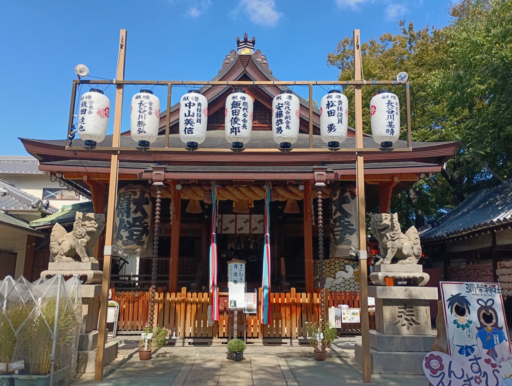 彌榮神社の拝殿