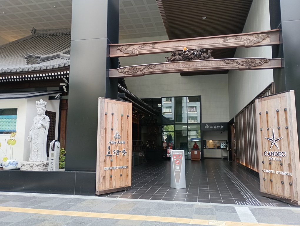 ミナミの観音さん・三津寺で御朱印と写経体験｜OsakaMetroで巡る六十六花御朱印旅