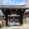大阪・国分寺｜六十六花御朱印めぐりと参拝記録