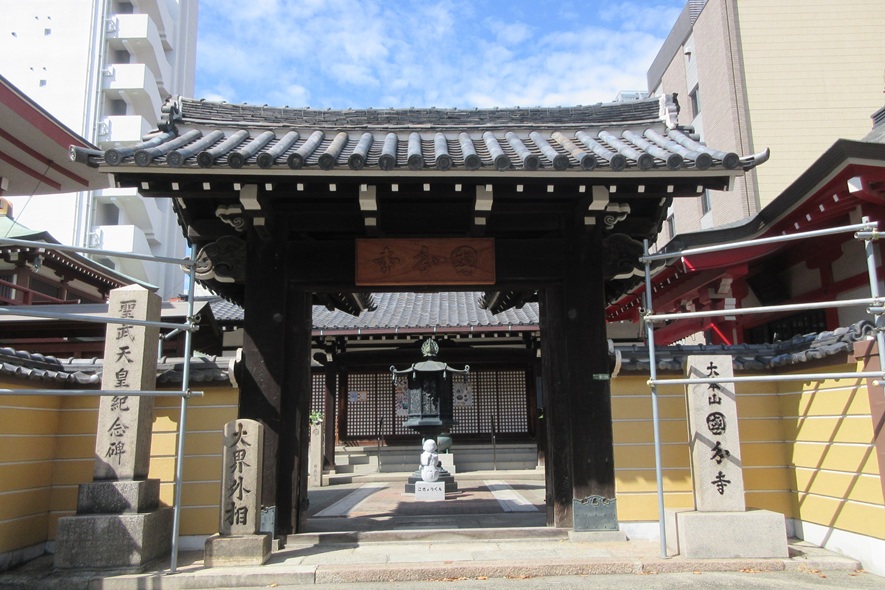 大阪・国分寺|六十六花御朱印めぐりと参拝記録