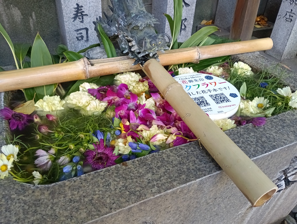 美しい花で彩られた花手水舎