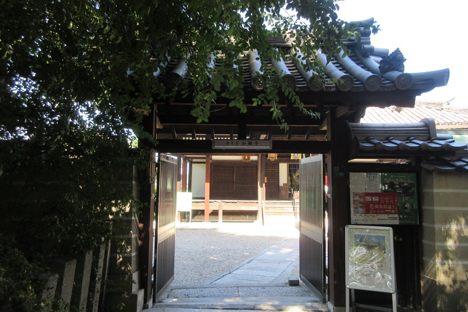 如願寺（大阪市平野区喜連）｜聖徳太子と弘法大師の祈りが息づく静かな古寺