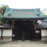 源光寺(大阪市北区)で結ぶ六十六花御朱印巡り──阿弥陀如来と祈りの光に包まれて