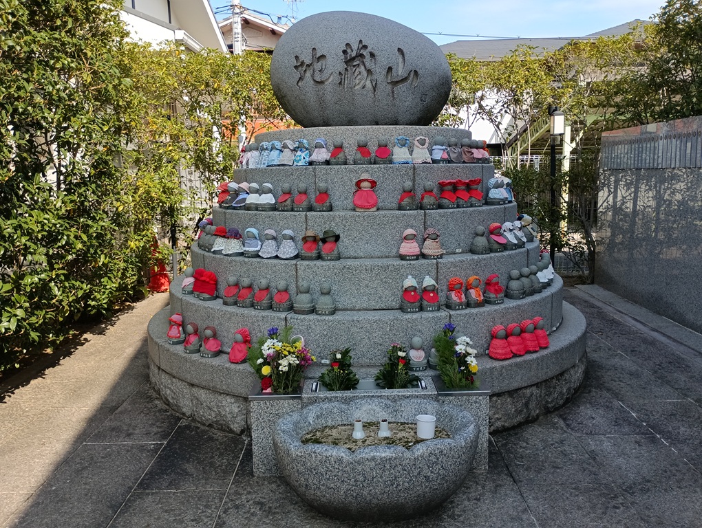 延命地藏山合同墓所