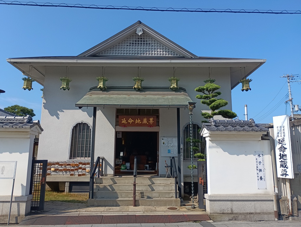 慈愛に満ちたまなざしに包まれる延命寺|東大阪・河内西国霊場