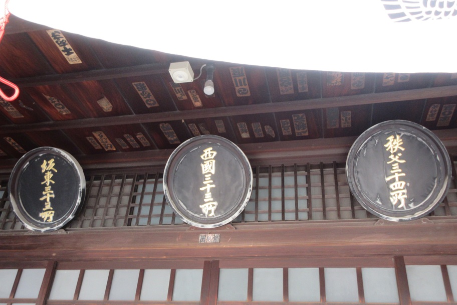 鶴満寺の観音堂