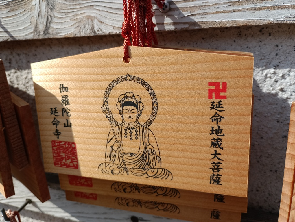 巡礼者の祈りを託す絵馬