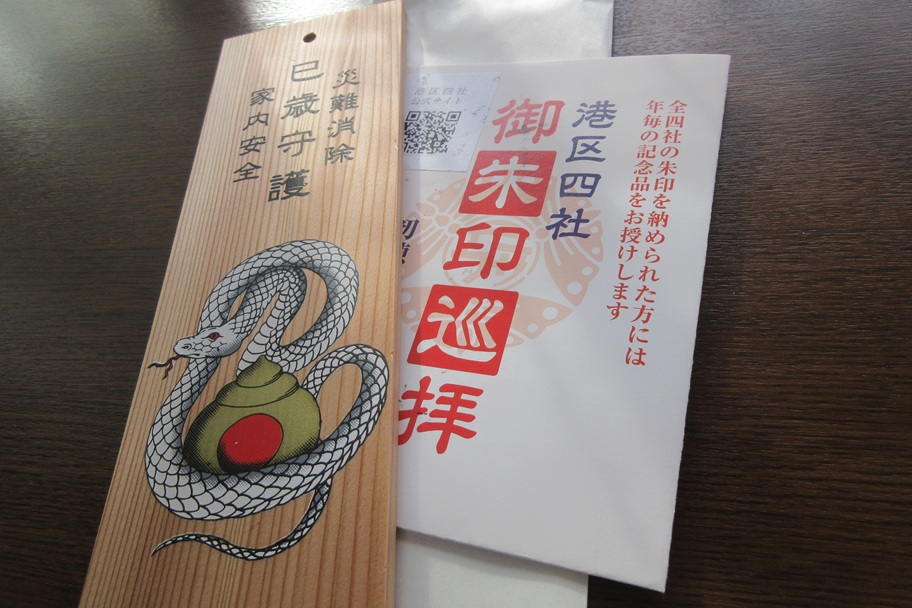 港区四社御朱印巡り｜大阪市で一日で回れる神社モデルコースと記念品情報