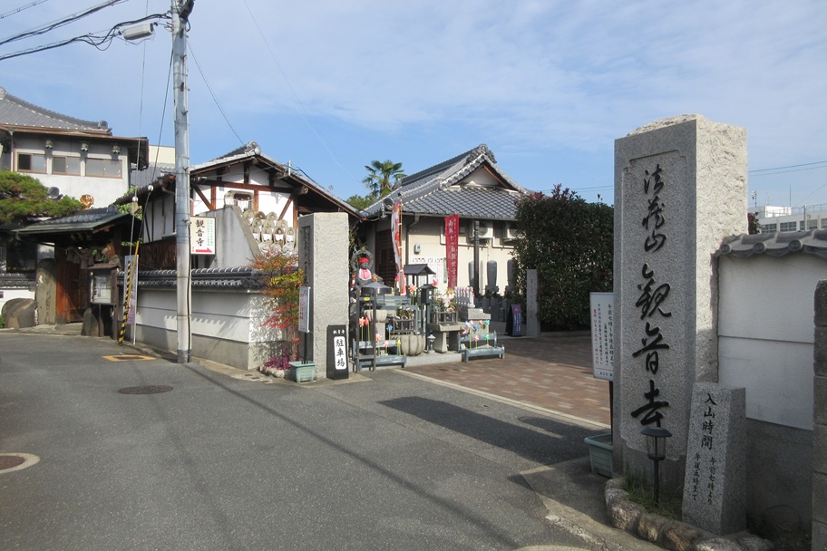 河内西国十九番札所・観音寺｜東大阪の町に佇む祈りと癒しの霊場