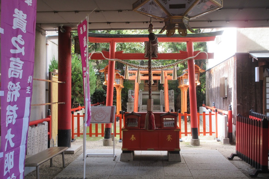 商売繁盛・家内安全を祈る人々に親しまれる、観音寺の稲荷社。