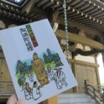 大阪新四十八願所阿弥陀巡礼｜48ヶ寺の札所一覧と巡礼の魅力