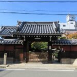 大阪新四十八願所阿弥陀巡礼｜第31番札所 圓通寺｜国土清浄の願