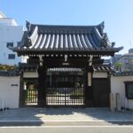 大阪新四十八願所阿弥陀巡礼｜第33番札所 光善寺｜触光柔軟の願