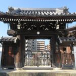 大阪新四十八願所阿弥陀巡礼|第27番札所 専念寺|所須厳浄の願