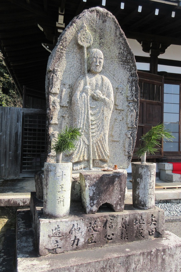 矢田地蔵菩薩石像