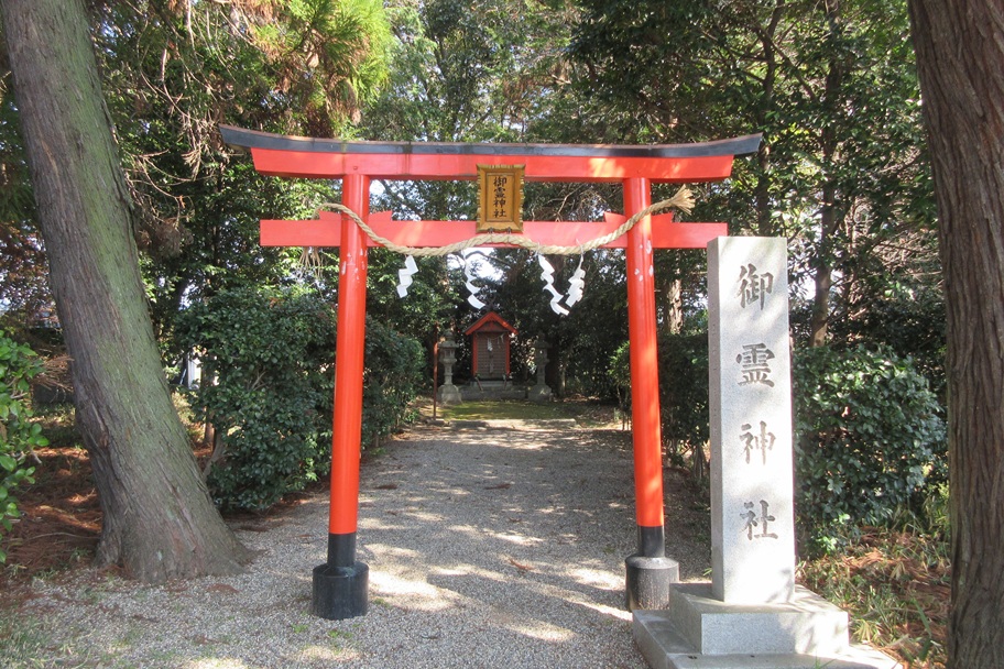御霊神社