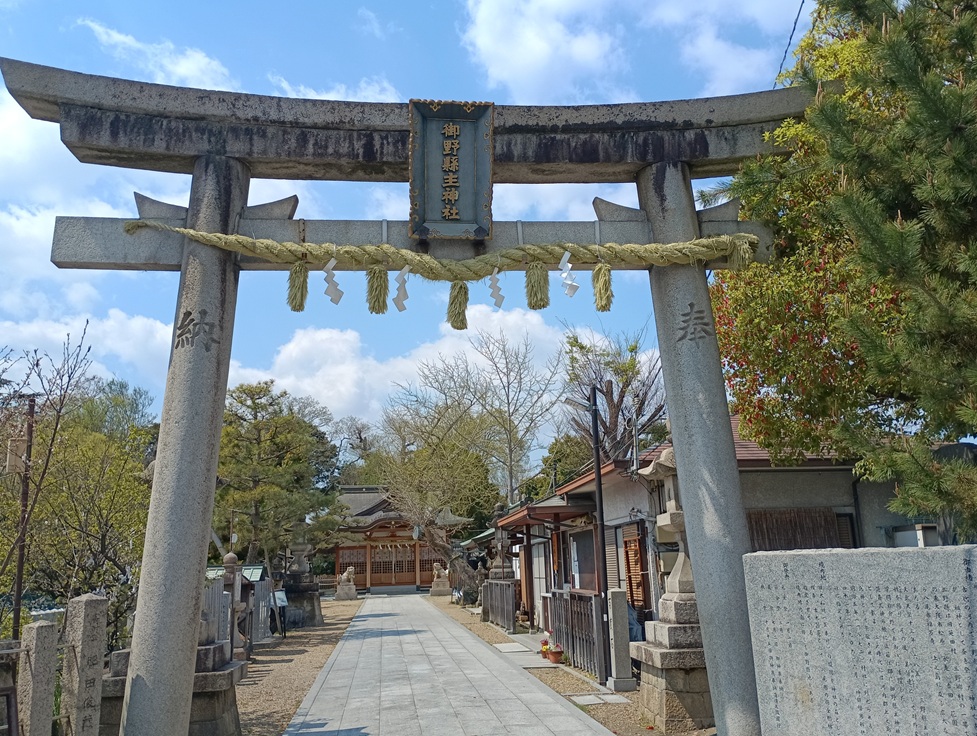 【八尾市】御野縣主神社参拝記｜御祭神と由緒、旧大和川の堤防跡を訪ねて