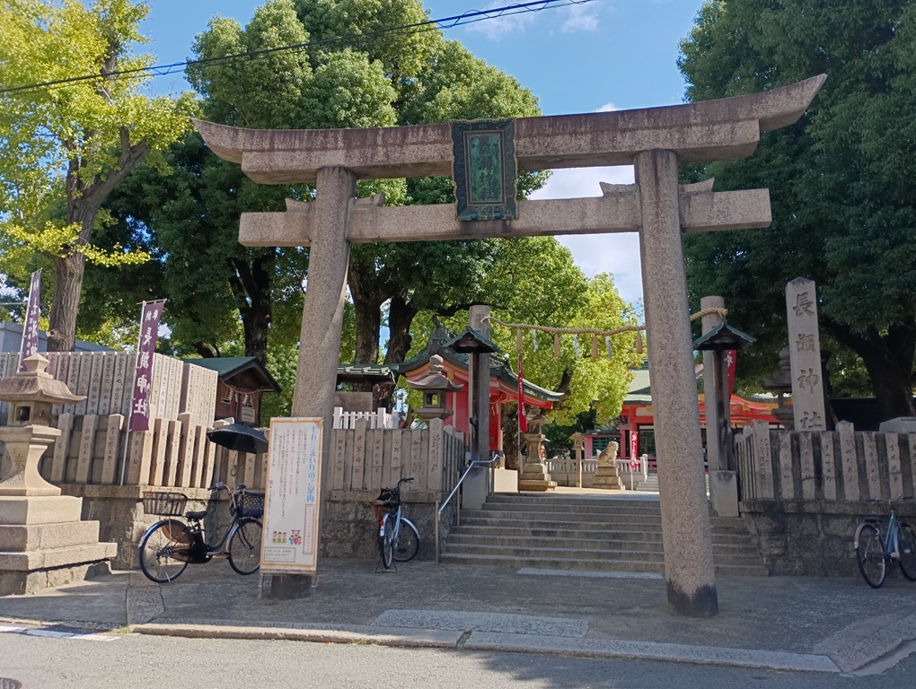 【東大阪市】長瀬神社を参拝|八社の神々を祀る歴史と、心に残る太鼓の音